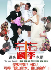 欧美视频三区在线播放